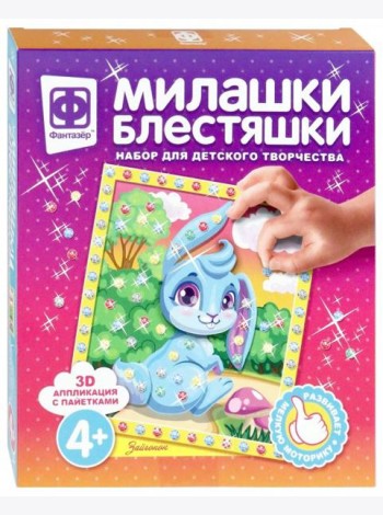 257084 Милашки Блестяшки Зайчонок
