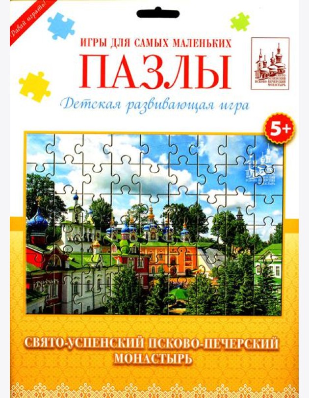 Пазл 