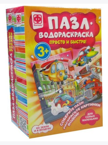 Пазлы-водораскраски Набор №8 (комплект из 2 шт)