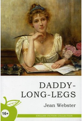 Daddy-Long-Legs = Длинноногий дядюшка: роман в письмах (на англ. яз)