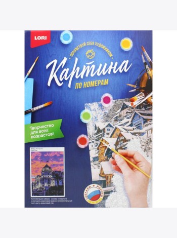 Картина по номерам на картоне 