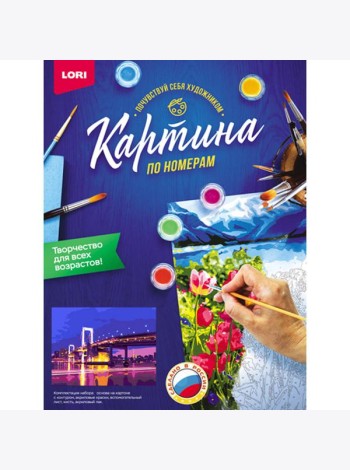 Картина по номерам на картоне 