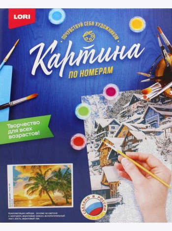 Картина по номерам на картоне 