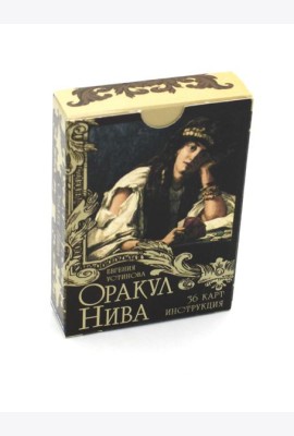 Оракул Нива (36 карт + инструкция)
