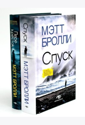 Расследования Луизы Блэкуэлл (комплект из 2-х книг)