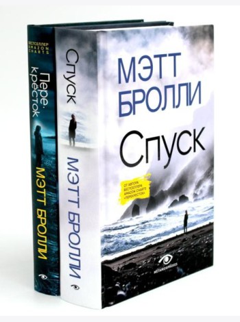 Расследования Луизы Блэкуэлл (комплект из 2-х книг)