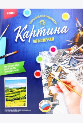 Картина по номерам на картоне 