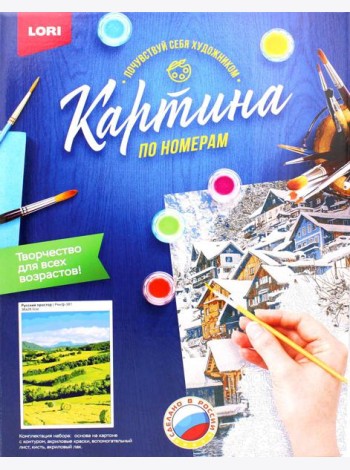 Картина по номерам на картоне 