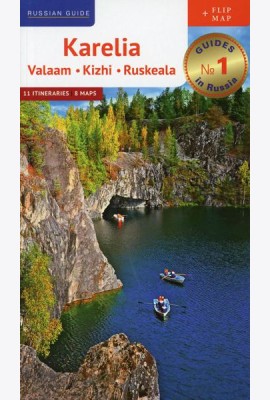 Полиглот. Karelia: Valaam, Kizhi, Ruskeala (+карта) на англ.яз