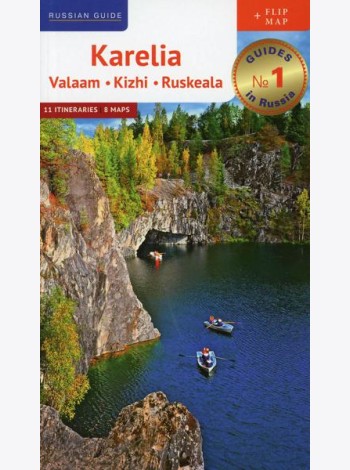 Полиглот. Karelia: Valaam, Kizhi, Ruskeala (+карта) на англ.яз