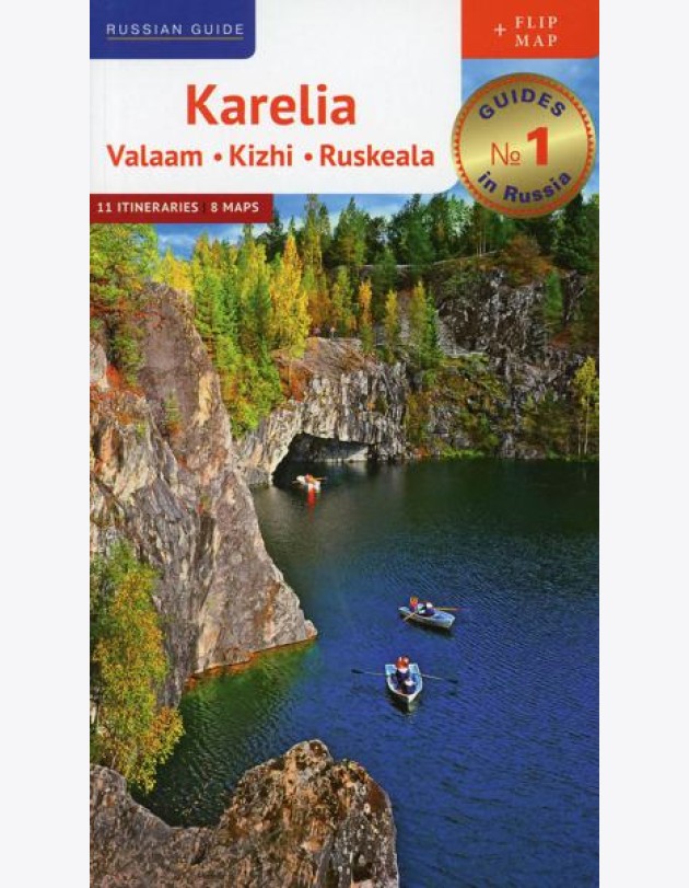 Полиглот. Karelia: Valaam, Kizhi, Ruskeala (+карта) на англ.яз