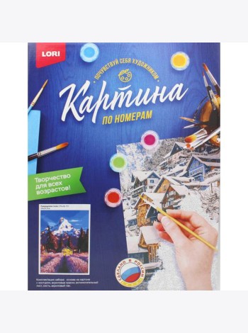Картина по номерам на картоне 