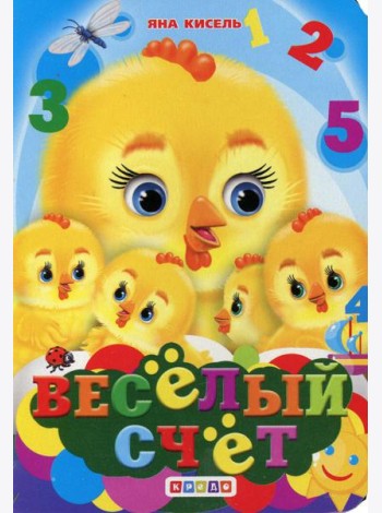 ЦК-Мини А6. Веселый счет