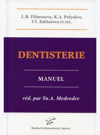Dentisterie: Manuel
