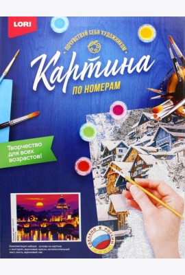 Картина по номерам на картоне 