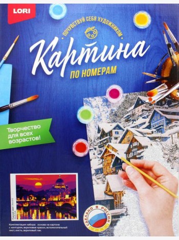 Картина по номерам на картоне 