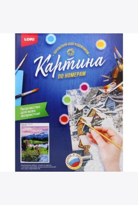 Картина по номерам на картоне 