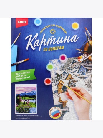 Картина по номерам на картоне 
