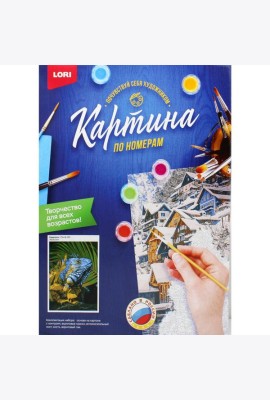 Картина по номерам на картоне 