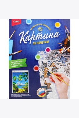 Картина по номерам на картоне 