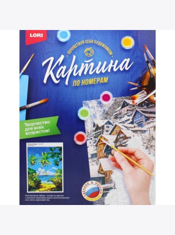 Картина по номерам на картоне 