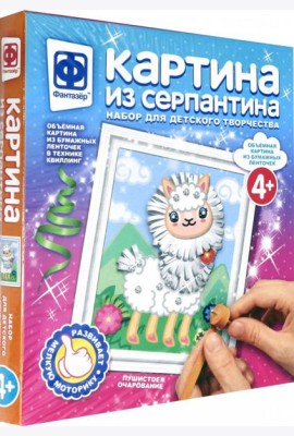 967062 Картина из серпантина Пушистое очарование