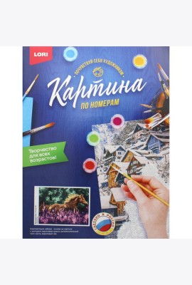 Картина по номерам на картоне 