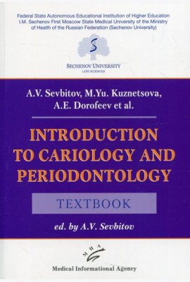 Introduction to cariology and periodontology: Textbook