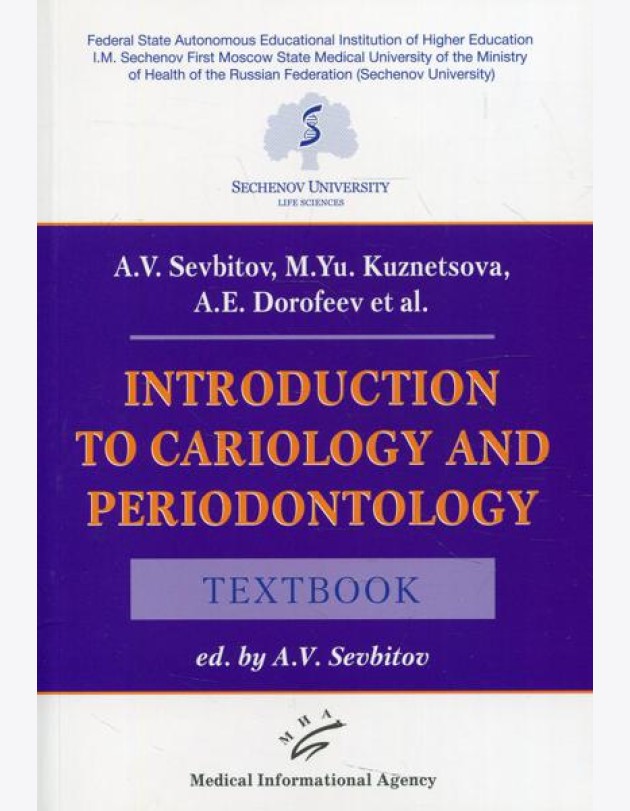 Introduction to cariology and periodontology: Textbook
