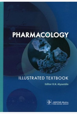 Pharmacology. Illustrated textbook: на англ.яз