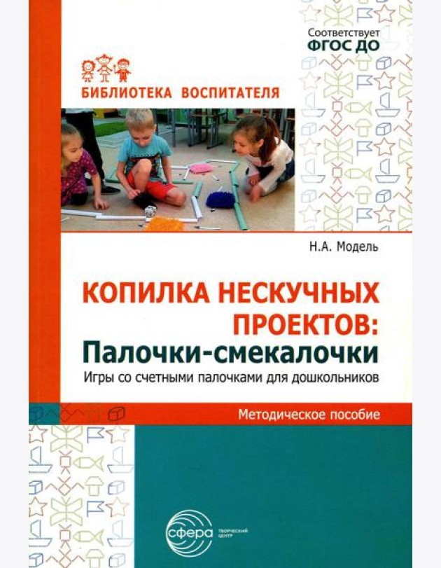 Копилка нескучных проектов: 