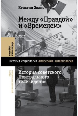 Между 