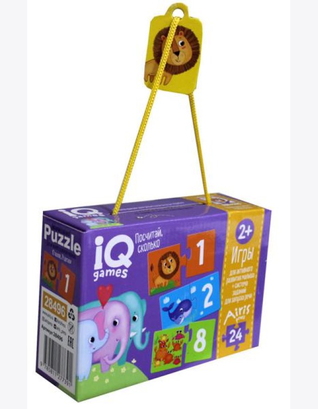 IQ игры для самых маленьких. Парочки. Посчитай сколько. 2+Запуск речи