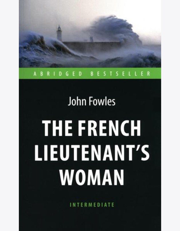 The French Lieutenent’s Woman = Женщина французского лейтенанта: книга для чтения на английском языке