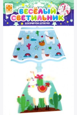510003 Веселый светильник Лама