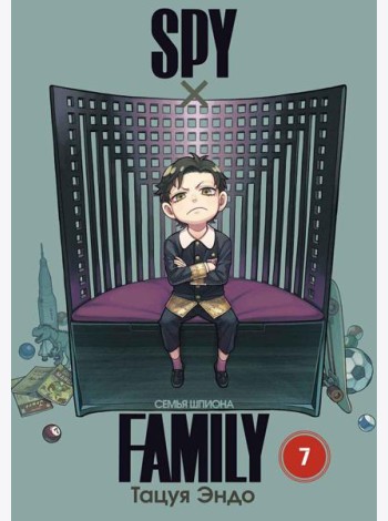 SPY x FAMILY: Семья шпиона. Т. 7: манга