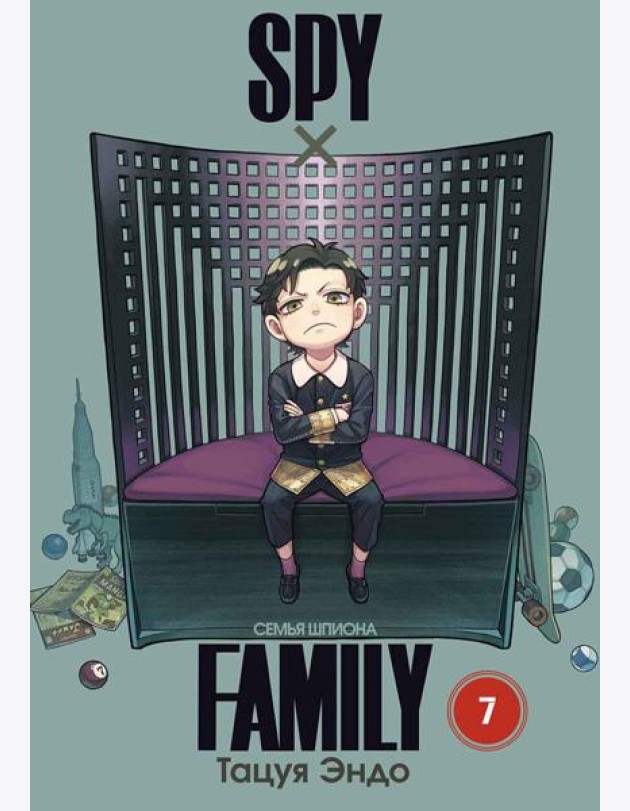 SPY x FAMILY: Семья шпиона. Т. 7: манга