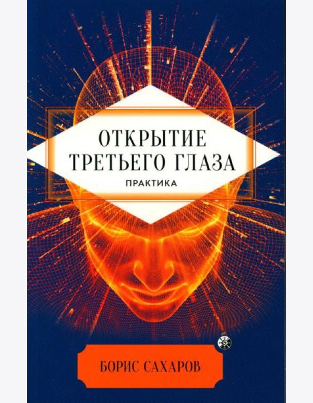 Открытие 