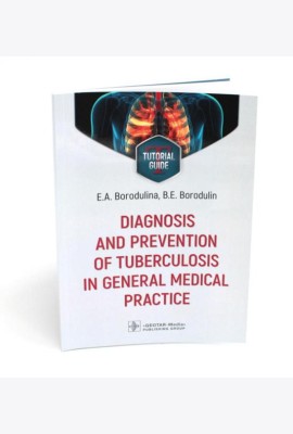 Diagnosis and prevention of tuberculosis in general medical practice: tutorial guide = Диагностика и профилактика туберкулеза в общей врачебной практи