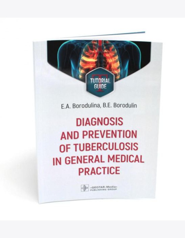Diagnosis and prevention of tuberculosis in general medical practice: tutorial guide = Диагностика и профилактика туберкулеза в общей врачебной практи