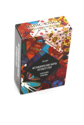 Метафорические карты. Взгляд в себя  (78 карт. Арт: 40222.)