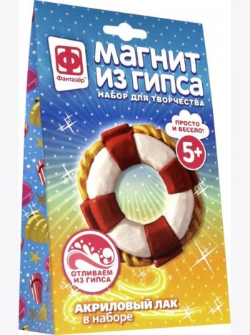 707272 Магнит из гипса Спасательный круг