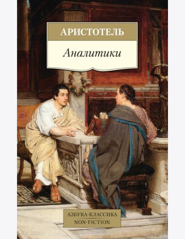 Аналитики