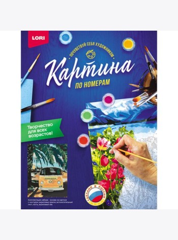Картина по номерам на картоне 