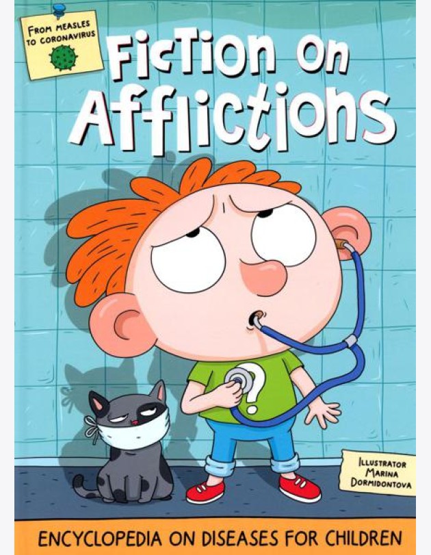 Fiction on Afflictions (Стори про хвори): кн. на англ.яз
