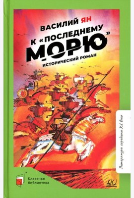 К 
