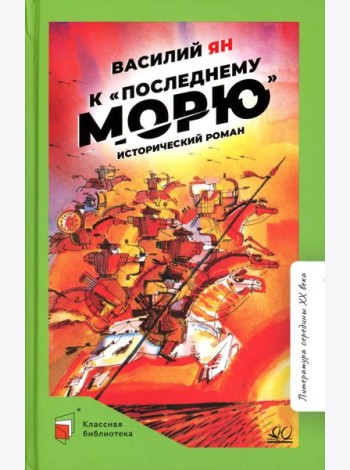 К 