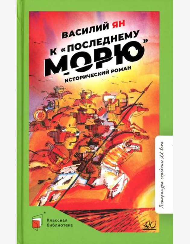 К 