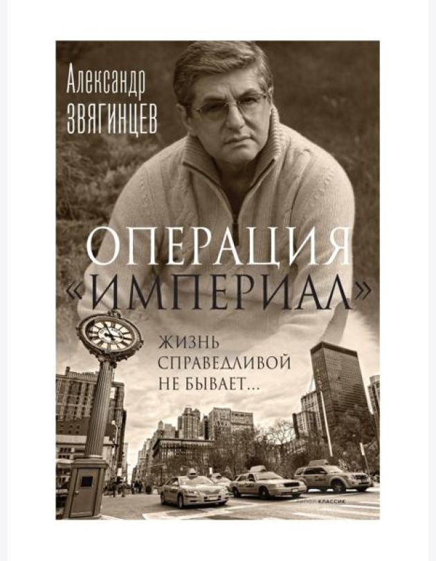 Операция 