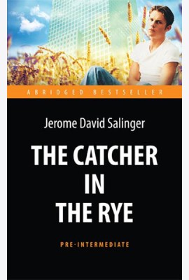 The Catсher in the Rye = Над пропастью во ржи: книга для чтения на англ.яз. Pre-Intermediate